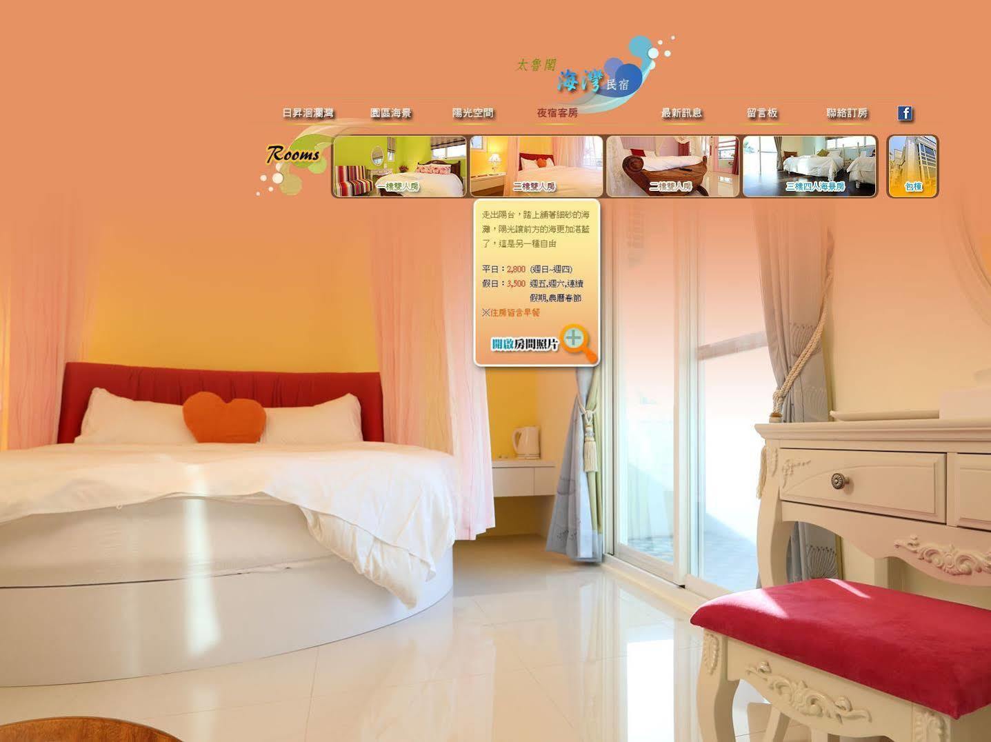 Taroko Bay B&B Xincheng Township Εξωτερικό φωτογραφία